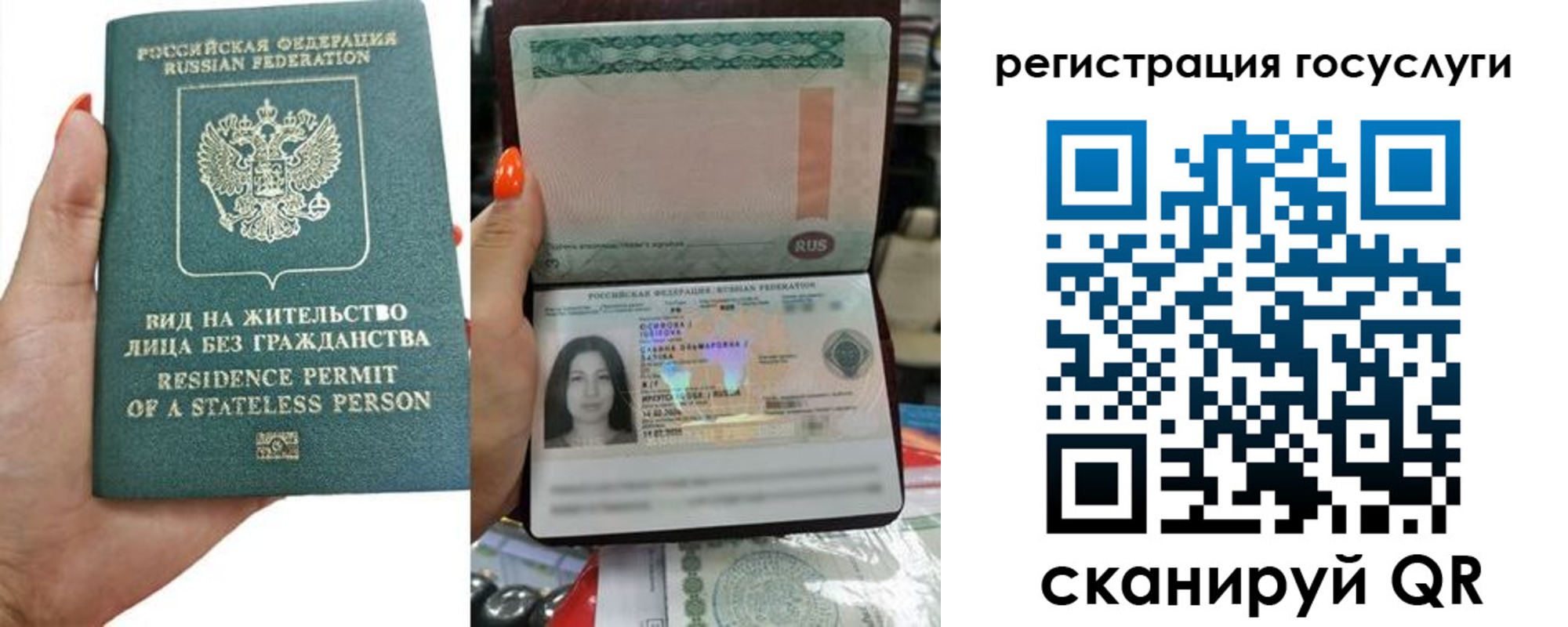 найти адрес прописки в Никольске